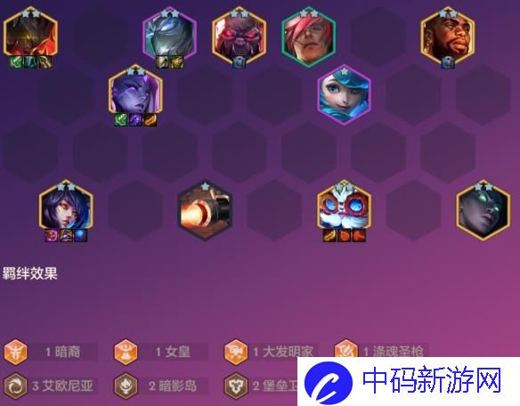 《金铲铲之战》S9恭喜发财沙皇开局攻略