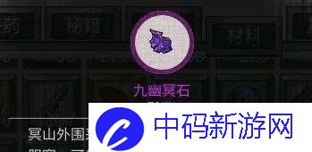 鬼谷八荒红色法宝怎么获得 红色法宝炼制条件