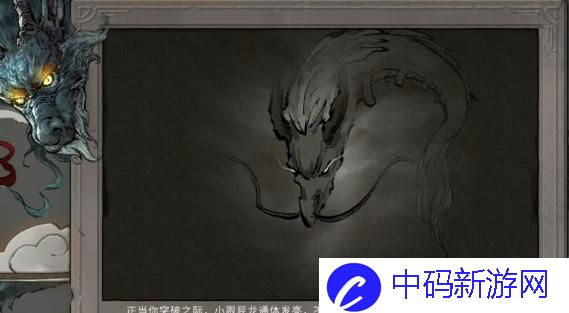 鬼谷八荒龙女怎么获得