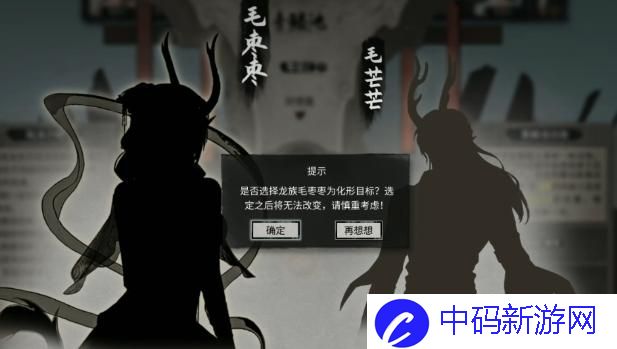 鬼谷八荒龙女怎么获得