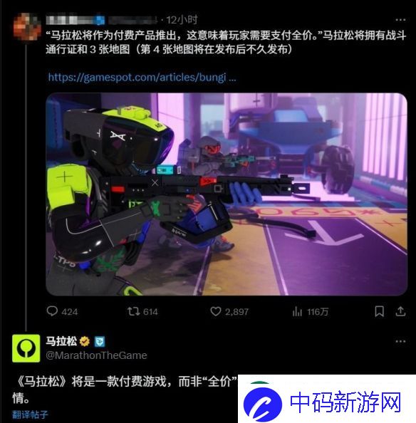 和星鸣特攻一样-棒鸡新作失落星船：马拉松并非"全价"游戏