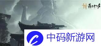 燕云十六声老人包裹如何获取 燕云十六声获取老人包裹方法分享