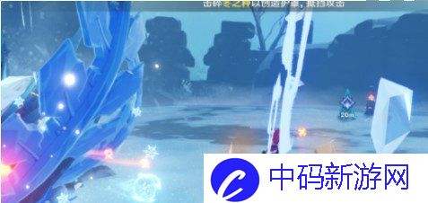 《原神》12月31日雪山任务完成攻略