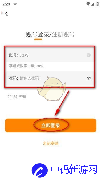 《酷漫熊漫画》免费漫画页面在线看漫画下载