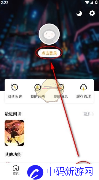 《酷漫熊漫画》免费漫画页面在线看漫画下载