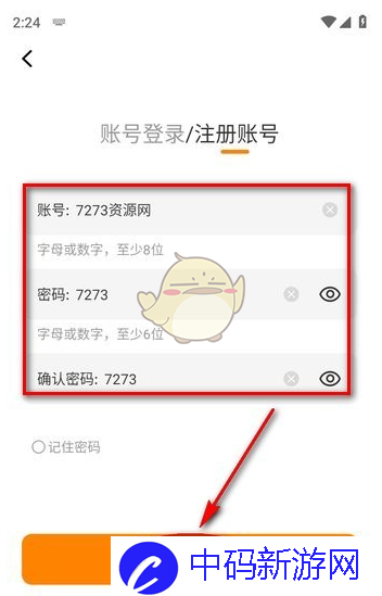 《酷漫熊漫画》免费漫画页面在线看漫画下载