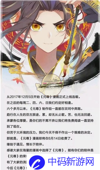 《酷漫熊漫画》免费漫画页面在线看漫画下载
