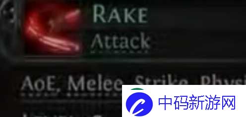 流放之路2女猎手技能一览