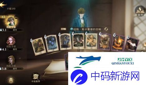 哈利波特魔法觉醒动物园卡组怎么搭配：流派阵容推荐