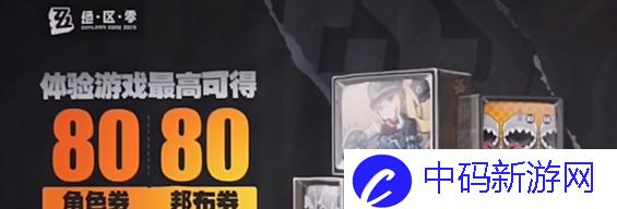 《绝区零》开服常见问题解答