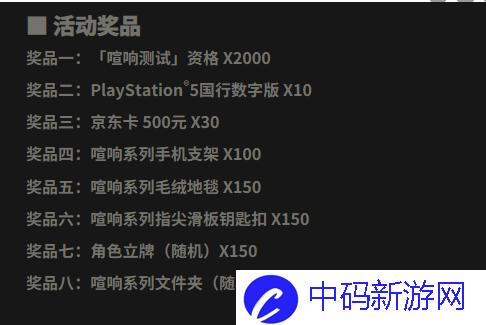 《绝区零》开服常见问题解答