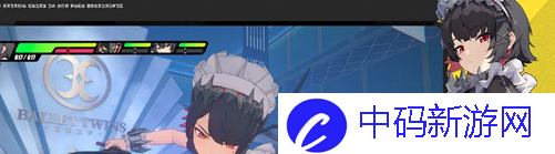 《绝区零》开服常见问题解答