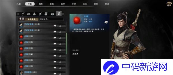 《下一站江湖2》气劲获取方法
