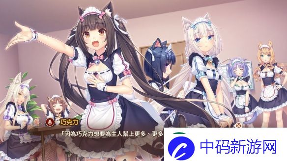 猫娘乐园After-La-Vraie-Famille宣布5月22日上市