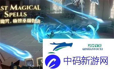 哈利波特魔法觉醒纽特动物园怎么玩：上分技巧攻略