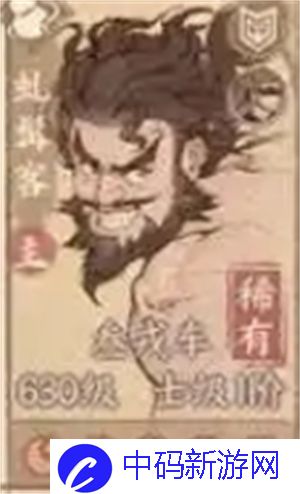 《这城有良田》强力平民阵容推荐