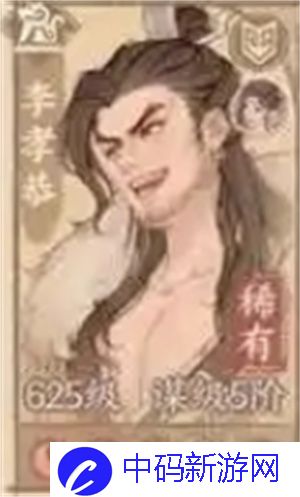 《这城有良田》强力平民阵容推荐