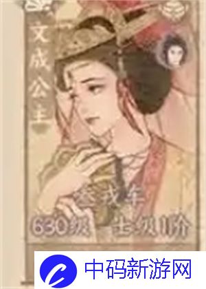 《这城有良田》强力平民阵容推荐