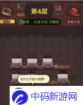咸鱼之王怀旧吧位置一样吗怀旧吧玩法攻略