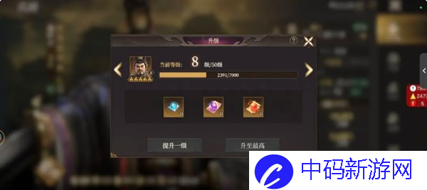 《封神：开天》贡献点使用优先级