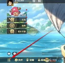 航海王：壮志雄心如何提升加工台星级 航海王：壮志雄心加工台升星技巧与攻略