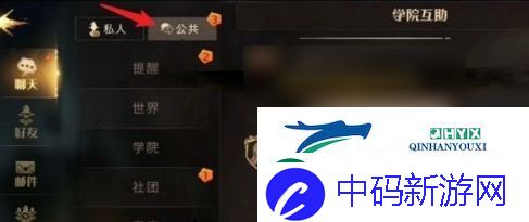 哈利波特魔法觉醒协作任务怎么做：任务攻略分享