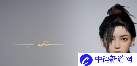 燕云十六声角色怎么重建