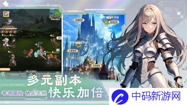《光之萌约》每日历练副本玩法攻略