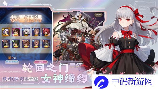 《光之萌约》每日历练副本玩法攻略