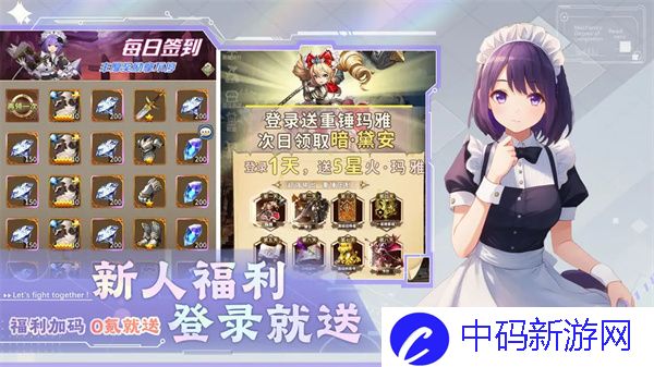 《光之萌约》每日历练副本玩法攻略