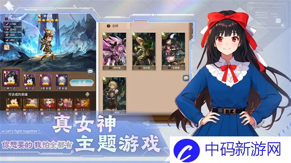 《光之萌约》每日历练副本玩法攻略