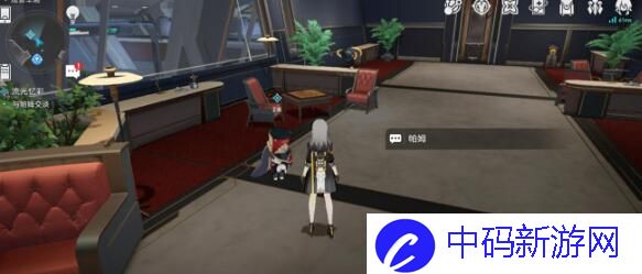 崩坏星穹铁道流光溢彩任务完成方法
