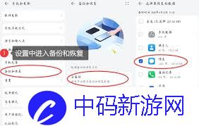 手机无法收到短信怎么办