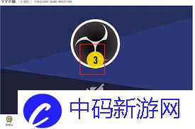 YY语音录制直播视频教程
