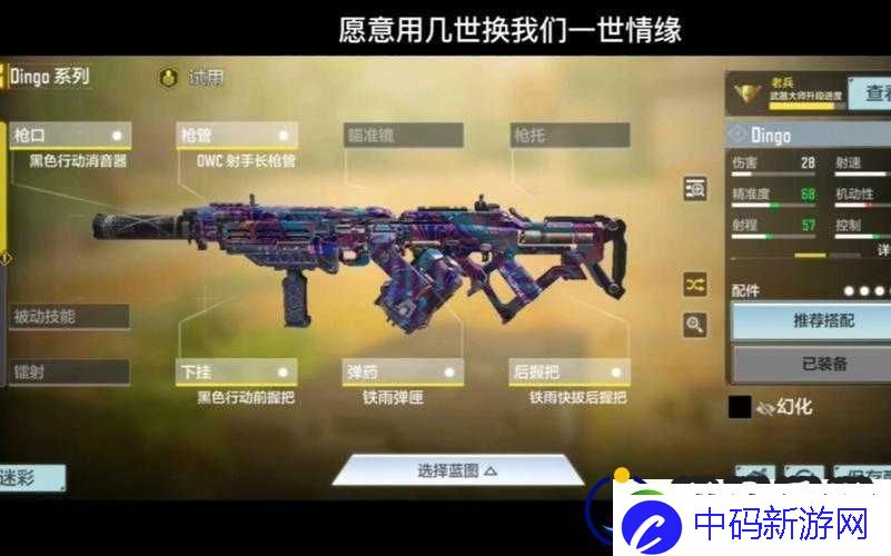 使命召唤手游布伦式轻机枪性能全面解读与分析