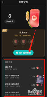 Lofter作者如何设置彩蛋技巧