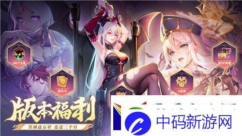 逍遥仙剑情