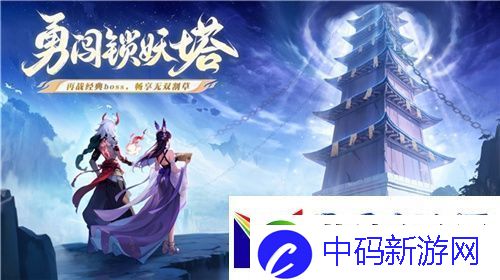 逍遥仙剑情