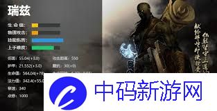 英雄联盟手游瑞兹技能如何加点