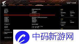 bios核显如何设置