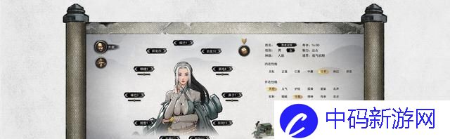 《鬼谷八荒》捏脸仙姿女数据大全