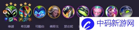 金铲铲之战赛博小法阵容怎么玩