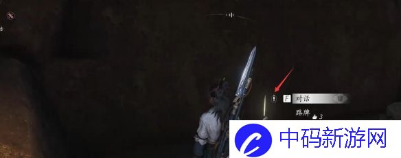 《燕云十六声》乾坤挪移获得方法