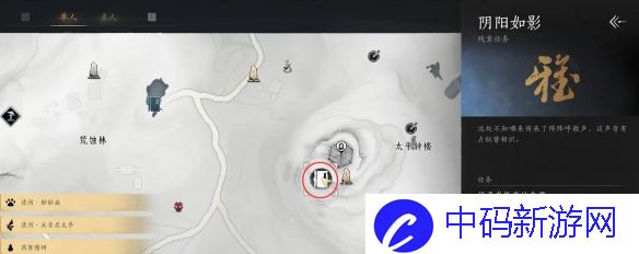 《燕云十六声》乾坤挪移获得方法