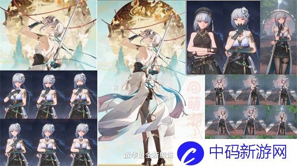 《鸣潮》2.0版本两款新皮肤一览2