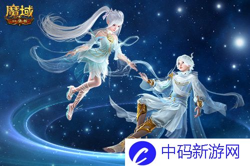 星辰神子觉醒解读,魔域口袋版凛冬神临