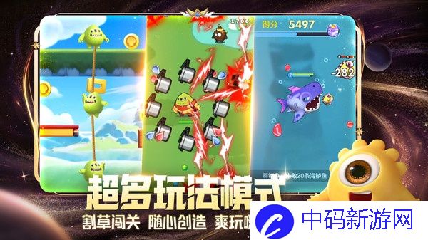 球球大作战快捷技巧怎么获得
