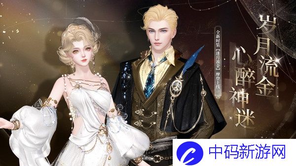 倩女幽魂手游怎么提升修为