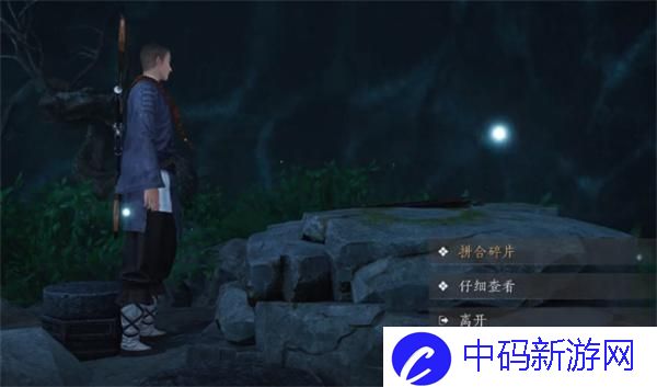 燕云十六声信纸碎片二获取位置分享