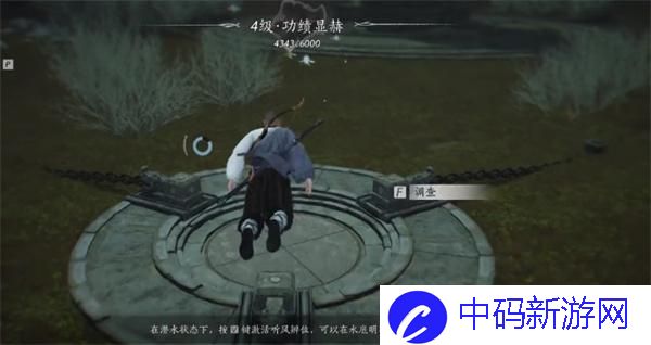燕云十六声信纸碎片二获取位置分享